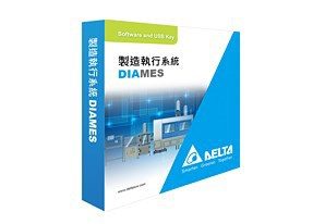 台达DIAMES 制造执行系统