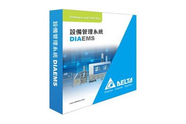 台达DIAEMS 设备管理系统