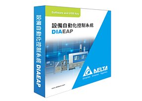 台达DIAEAP 设备自动化控制系统