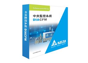 台达DIACFM 中央监控系统