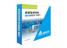 台达DIAMES_SMT 表面黏着模块