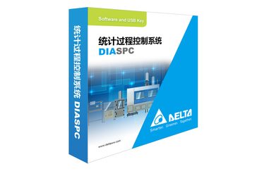 台达DIASPC 统计过程控制系统